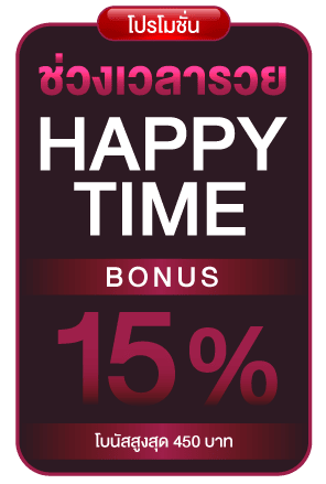 Happy time